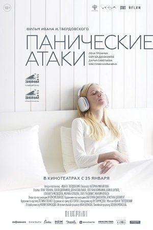 Кликушество